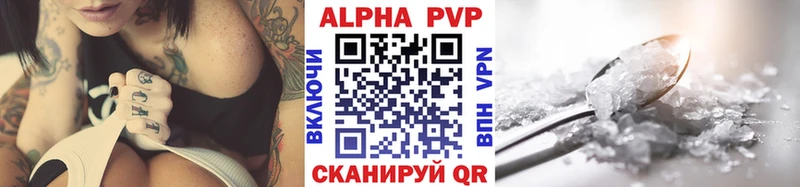 Виды наркотиков купить Андреаполь АМФЕТАМИН  Марихуана  Меф мяу мяу  Гашиш 