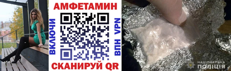 АМФ Premium  Андреаполь 