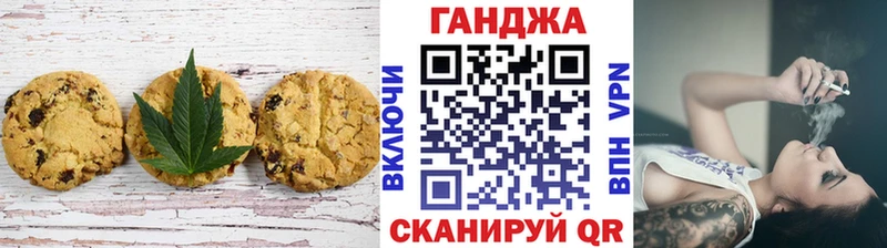 Canna-Cookies марихуана  Андреаполь 