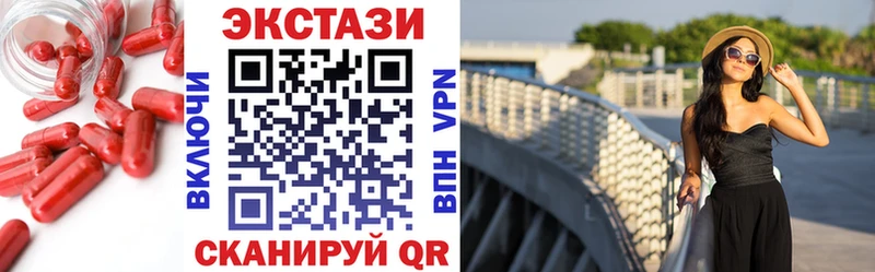 Ecstasy Cube  закладки  Андреаполь 