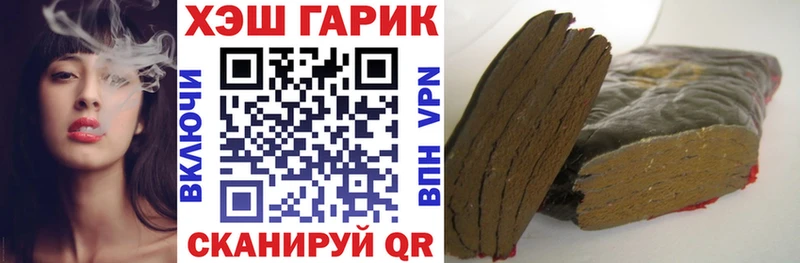 Гашиш VHQ  Андреаполь 