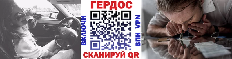 купить наркоту  Андреаполь  Героин герыч 