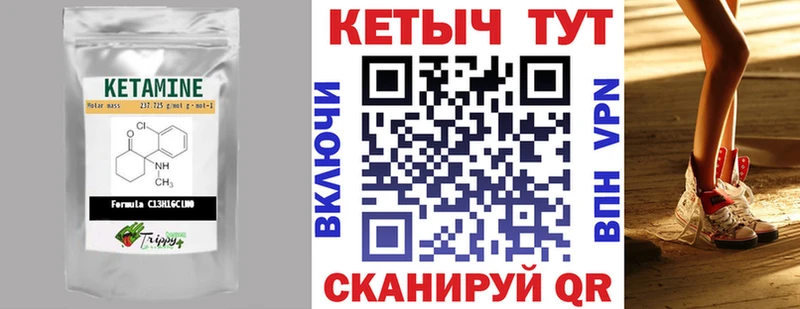 Кетамин ketamine  shop официальный сайт  Андреаполь  сколько стоит 