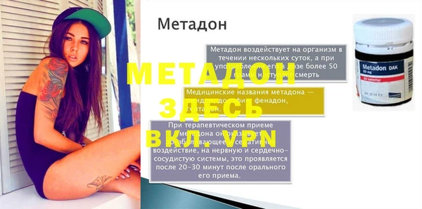 скорость mdpv Алексин