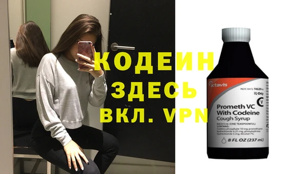 меф Осинники