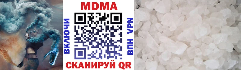 МДМА VHQ  купить наркотик  hydra вход  Андреаполь 