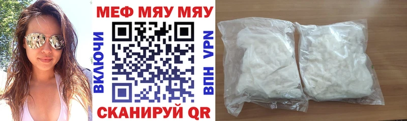 где можно купить   Андреаполь  МЕФ кристаллы 