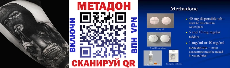 МЕТАДОН мёд  Андреаполь 
