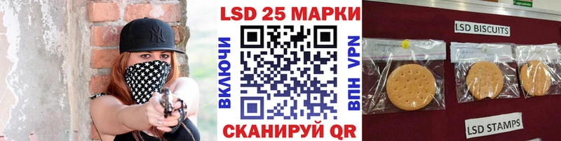 Марки N-bome 1500мкг закладка Андреаполь