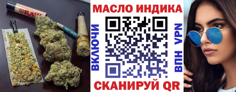 Дистиллят ТГК жижа  Андреаполь 