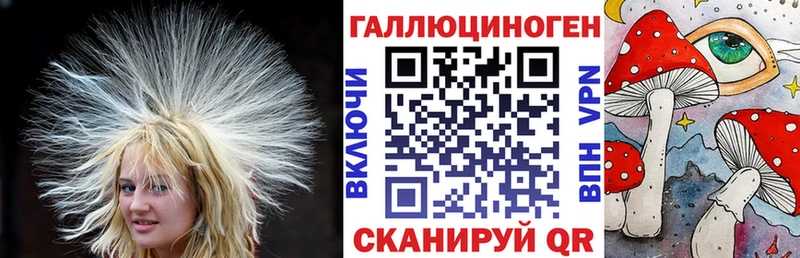 Галлюциногенные грибы MAGIC MUSHROOMS Андреаполь